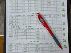 -三友乌鱼菜馆(金洲北路店)