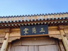 -北京凤凰岭
