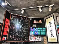 -绿柠食堂(北外滩店)