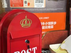 -蜗牛小馆醉乡民谣云南菜(惠新西里店)