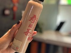 -寿奶茶·鲜奶与茶(合生汇购物中心店)
