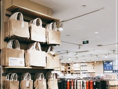 -MUJI无印良品(金狮广场店)