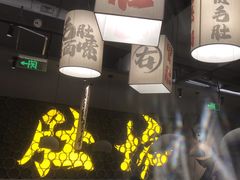 -毛肚向右·川渝毛肚王(经开永旺店)