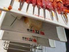 -丰茂烤串(金源店)