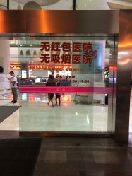 -厦门市妇幼保健院(总院区)