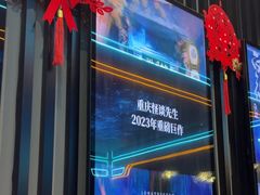 -屋有岛沉浸游戏旗舰店(中山公园店)