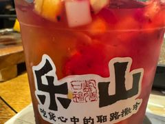 -盡膳口福跷脚牛肉火锅(晶耀前滩店)
