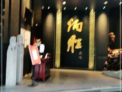 门面-炳胜品味(珠江新城店)