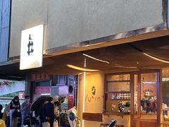-天井·丑面包搭咖啡