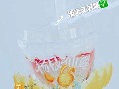 -书亦烧仙草(二七万达广场店)
