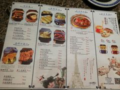 菜单-南京大牌档(苏州中心店)