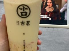 杨枝甘露-古茗(大教场店)