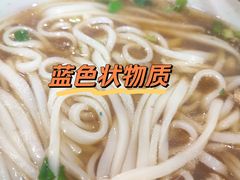 -易裕和·长沙米粉(友谊路店)