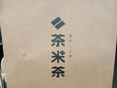 -呷哺呷哺(融创茂店)