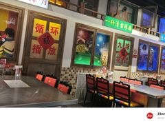 -马路牙子烧烤音乐酒馆(望京店)