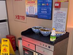-蔡林记(黄鹤楼店)