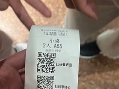 -大海湾酒楼(人南店)