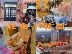 -秘密小花园(第三中学店)