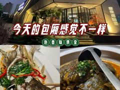 -院里寻菜·精致庭院菜(观沙岭店)