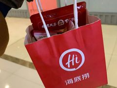 -海底捞火锅(上元大街店)