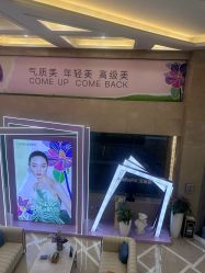 -南京康美美容医院·旗舰店