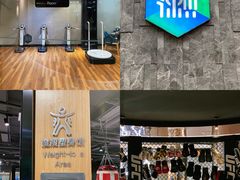 -懒人Club运动健身·运动康复·私教(三迪中心店)