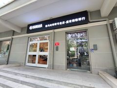 -雅歌音乐培训中心·钢琴培训·乐器培训(交道口店)