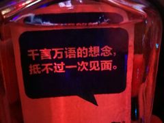 -荷庭·精致湘菜(华强北九方店)