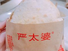 -刘小武·锅魁(总店)
