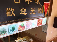 门面-聪辉同安老美食饭店(大元路店)