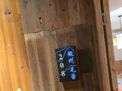 -徽三说·土徽菜·中国徽菜连锁品牌(一中店)