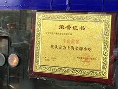 -洪长兴(云南南路店)