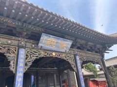 -纯阳宫(大同古城)