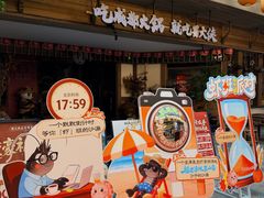 -蜀大侠火锅(总府路全国总店)