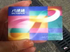 -八达通