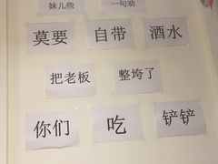 -周幺妹重庆老火锅(银泰城总店)