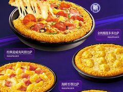 -必胜客(龙湾万达店)