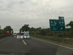 -临高角