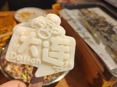 -喝丢一只鞋海鲜烧烤·海肠捞饭(东关街店)