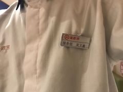 -海底捞火锅(如皋吾悦广场店)