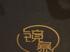 -鲸渝眼镜·浅目视光(春熙路店)