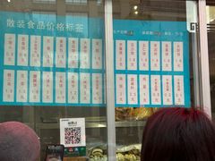 -迎宾楼(解放西街店)