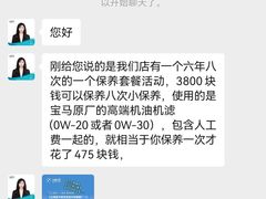 -上海宝宁宝马4S店