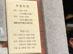 -大韩民国临时政府旧址