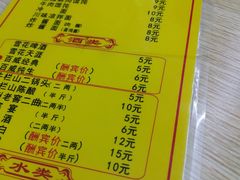 菜单-馄饨挑京味老店