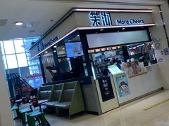 -茉沏(石路天虹店)