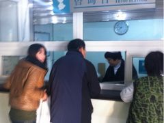 -民航总医院