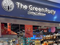 -The Green Party(湛江万达广场店)