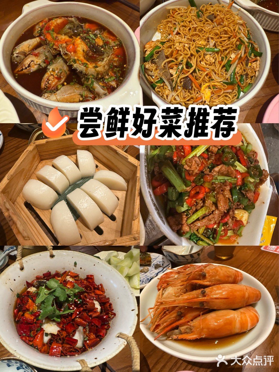 春日尝鲜，味蕾美味——卿家姆小馆