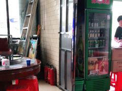 门面-515饭店